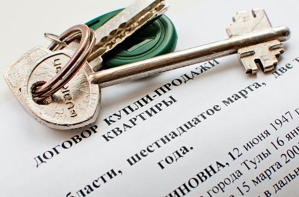 Как нужно продавать квартиру?